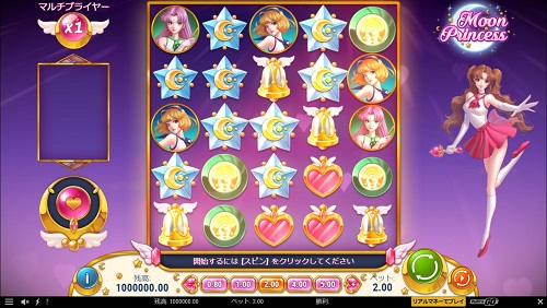 moon princess pachinko slot