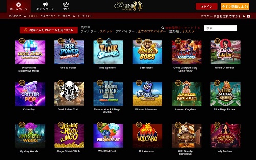 パチスロゲームを遊ぶことができるオンラインカジノは